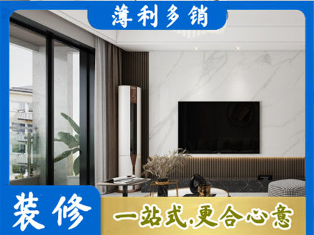 兴安盟改造旧房