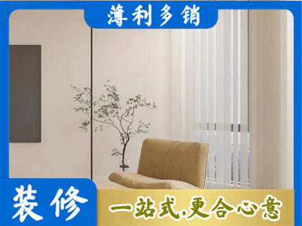 兴安盟正规窗帘定制