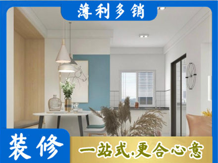 兴安盟专业餐厅装修
