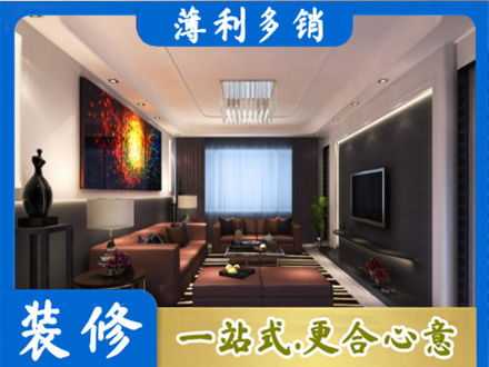 兴安盟正规客厅吊顶装修