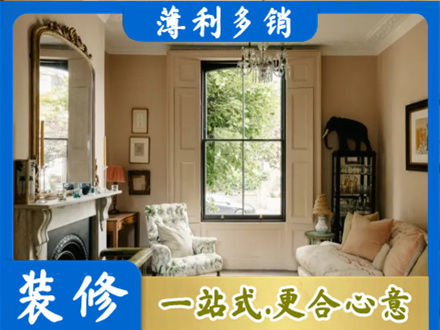 兴安盟专业客厅整装