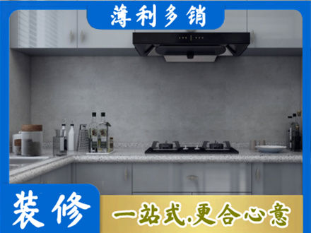 兴安盟专业厨房装修
