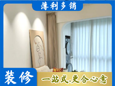 兴安盟正规阳台装修