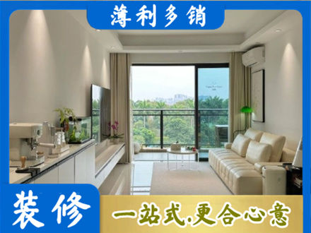 兴安盟正规现代装修