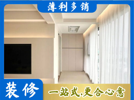 兴安盟正规现代轻奢装修