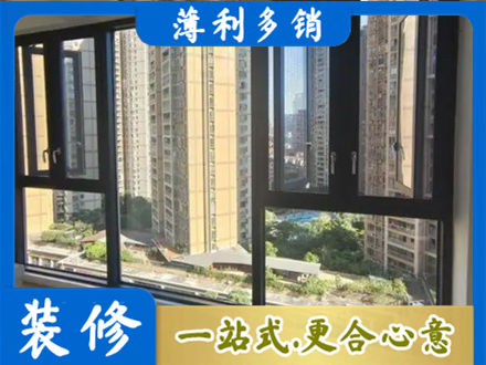 兴安盟阳台推拉窗