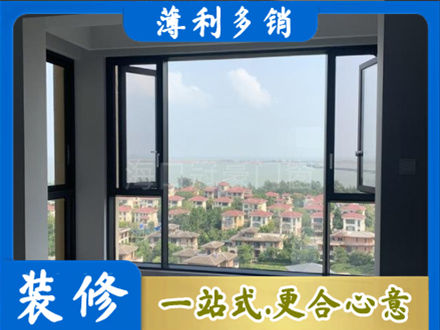 兴安盟阳台封窗7.jpg