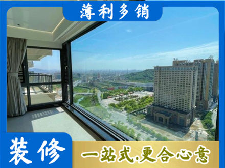 兴安盟阳台封窗价格