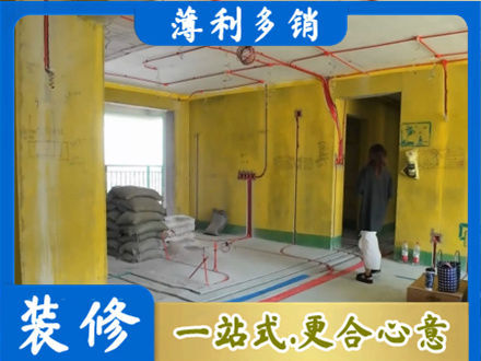 兴安盟专业全屋水电改造