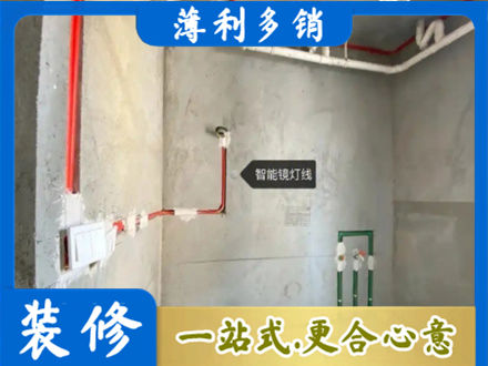 兴安盟专业浴室水电安装