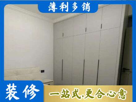 兴安盟定制衣柜