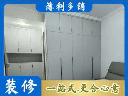 兴安盟专业定制柜子