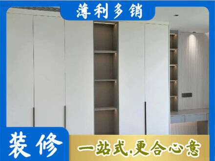 兴安盟专业衣柜安装
