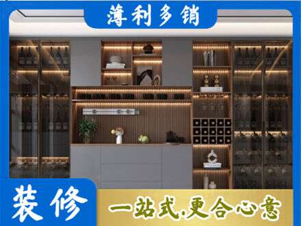 兴安盟酒柜定制