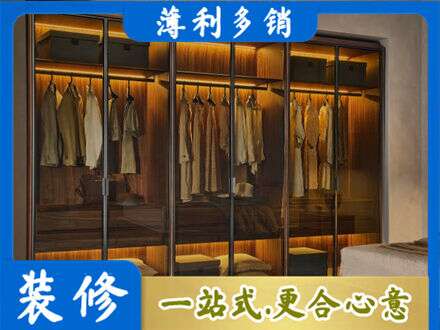 兴安盟专业定制衣帽柜