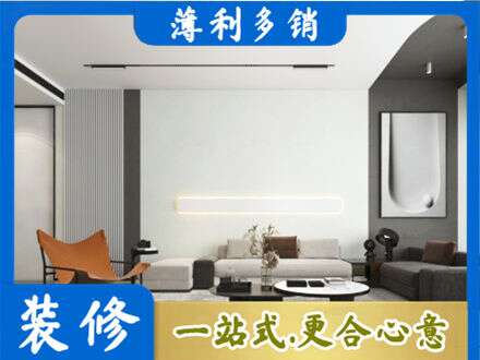 兴安盟专业客厅刷漆
