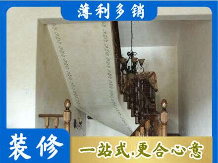 兴安盟专业房屋刷漆