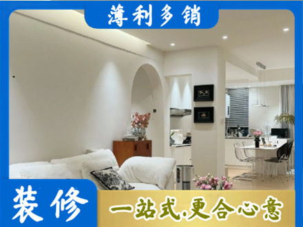 兴安盟全屋家具定制