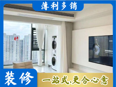 兴安盟装修公司地址在哪